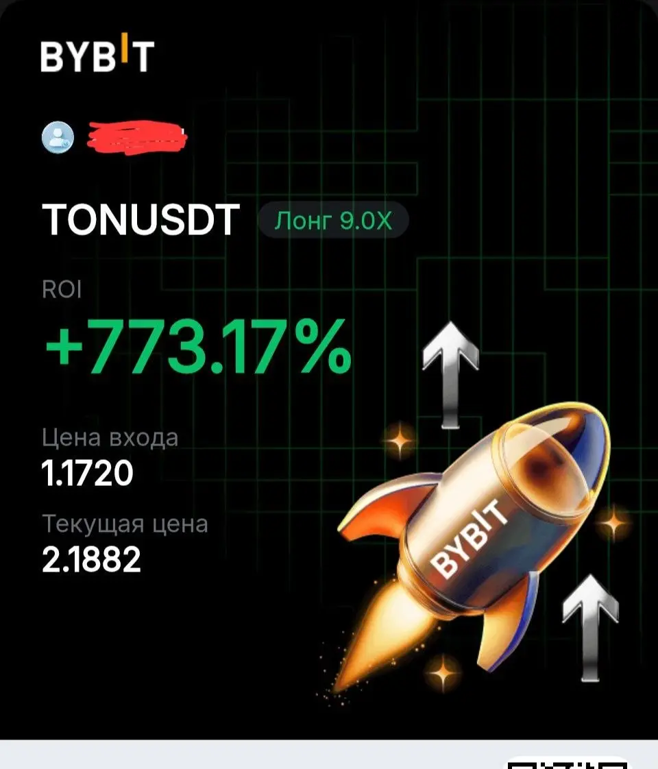 TONUSDT Long +773%